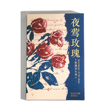 將圖片載入圖庫檢視器 【XS01576】盒裝明信片 玫瑰啟示錄系列 復古手繪卡通玫瑰節日祝福賀卡
