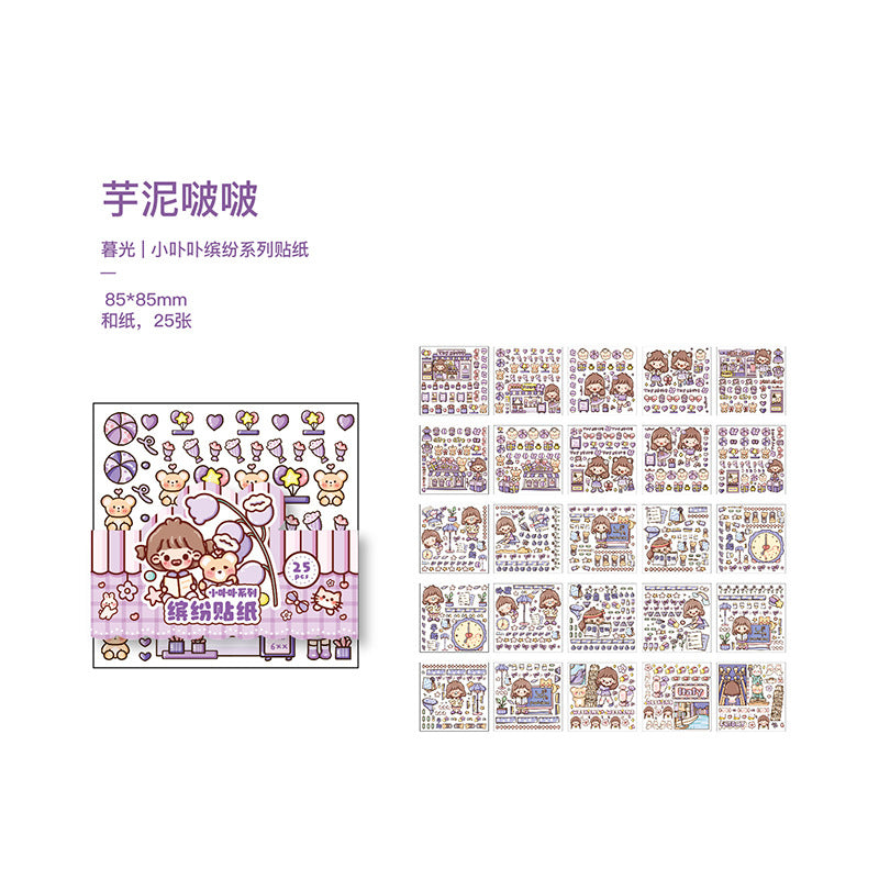【XS02458】暮光之城貼紙｜小卟卟繽紛系列｜卡通可愛人物咕卡手帳裝飾素材拼貼