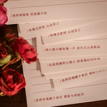 將圖片載入圖庫檢視器 【MY00193】信簽集 玫瑰與她系列 創意手繪diy手帳ins學生素材卡片單款
